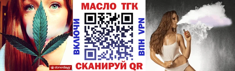 где можно купить наркотик  Кисловодск  Дистиллят ТГК вейп с тгк 