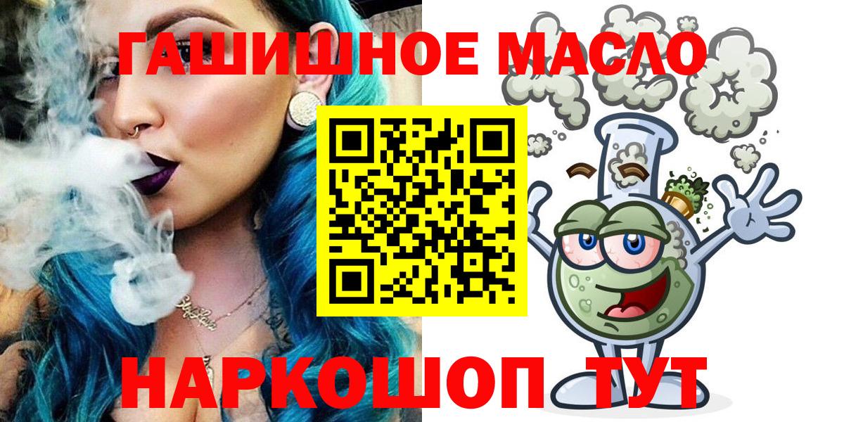 Кисловодск  ТГК Wax  Вход с VPN 