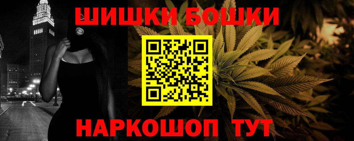 Каннабис семена Кисловодск